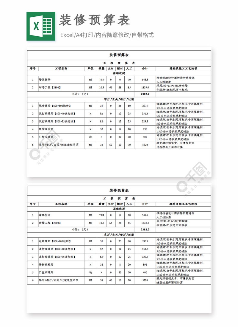 如何打造理想的卧室空间？卧室，不仅是休息的场所，更是心灵的小憩之所。