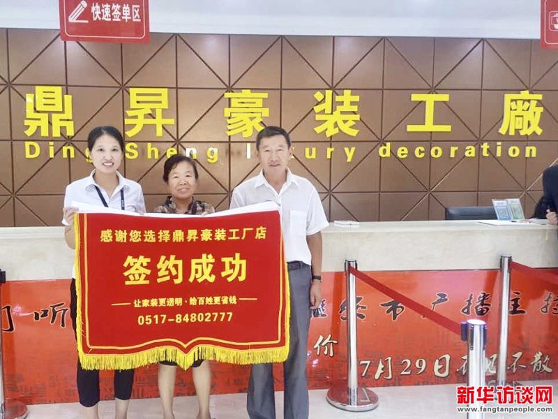 新华室内设计,打造您的梦想空间